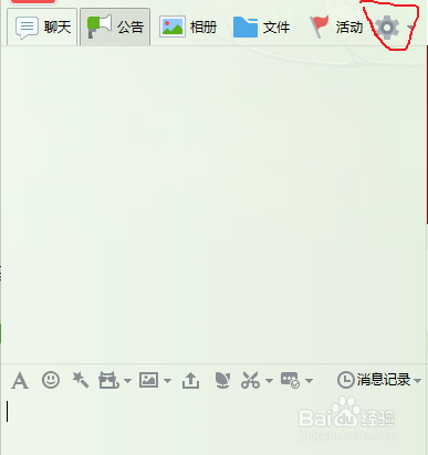 怎么导出QQ群成员信息