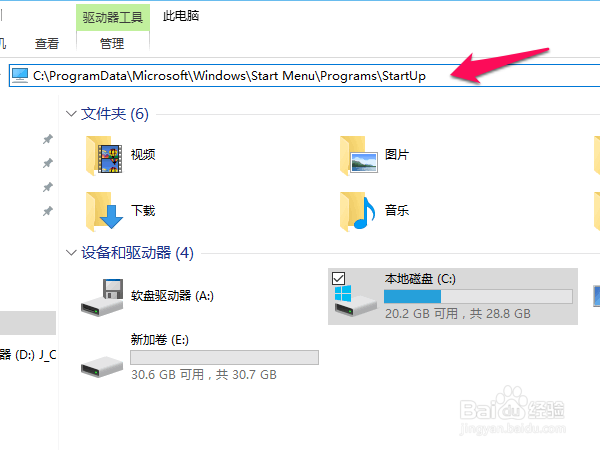 WIN10开机自动宽带连接设置,添加桌面宽带连接