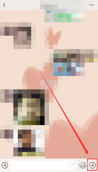 如何给微信好友发送名片