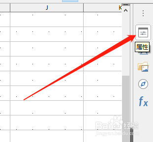LibreOffice Calc如何去掉图形边框