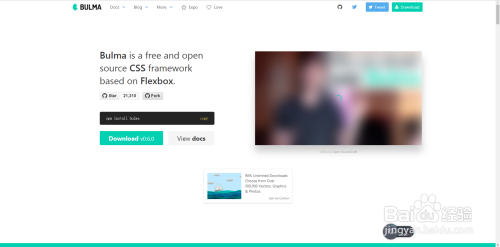 前端开发CSS框架Bulma的使用教程