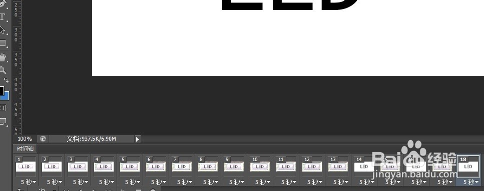 怎样用PS仿制LED广告招牌