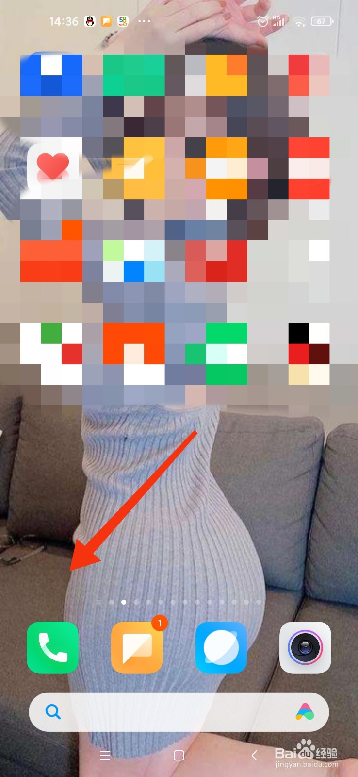 宜信95183如何转人工服务