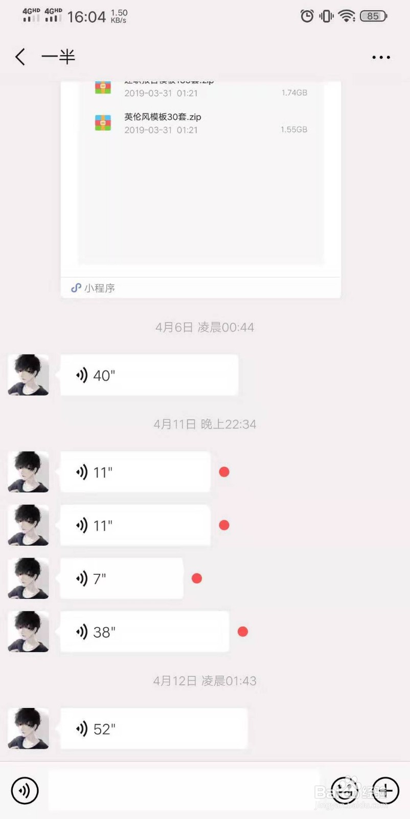 微信怎么转账