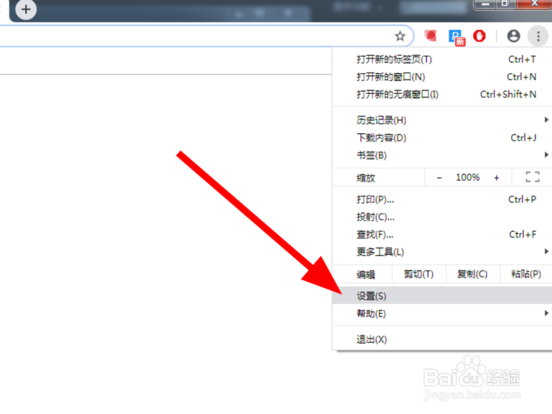 谷歌/google浏览器中怎么查看下载的内容在哪里