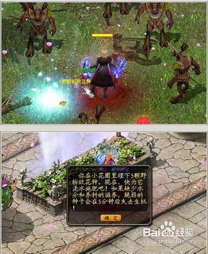 魔域倾城女神梦任务攻略