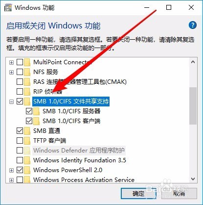win10网上邻居看不到别的共享电脑怎么样办