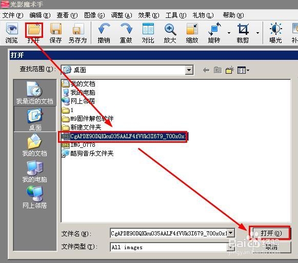 教你如何利用光影快速制作标准证件排版并打印