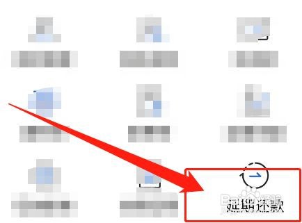 贷款太多了,无力偿还怎么办