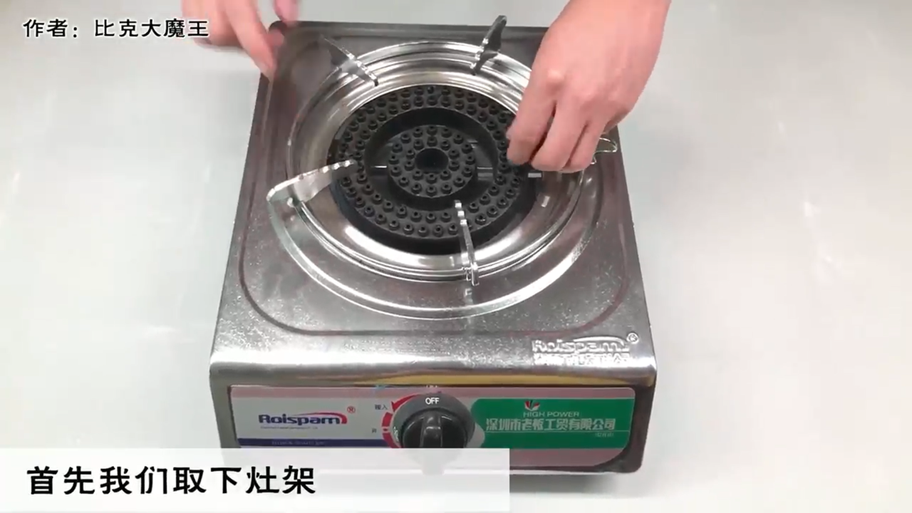 燃气灶如何防油污