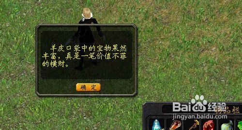 魔域暑期活动-欲望都市任务攻略