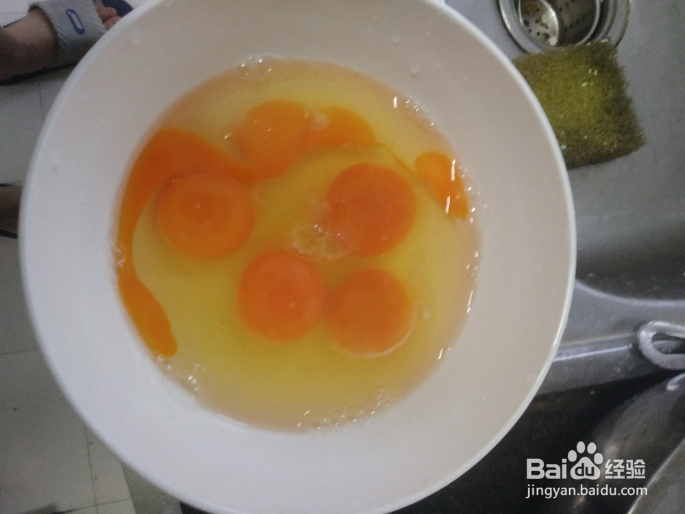 咸蛋黄杂果蔬菜鸡蛋糕