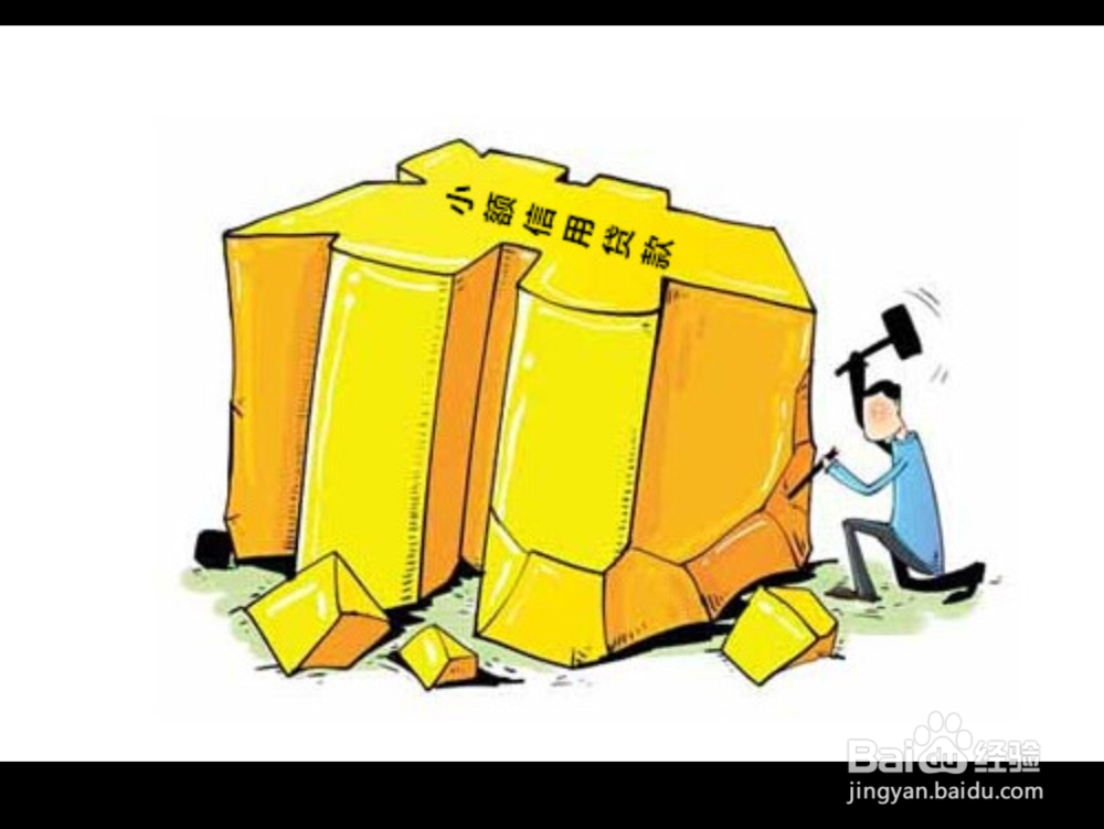 着急还款怎么能弄到钱