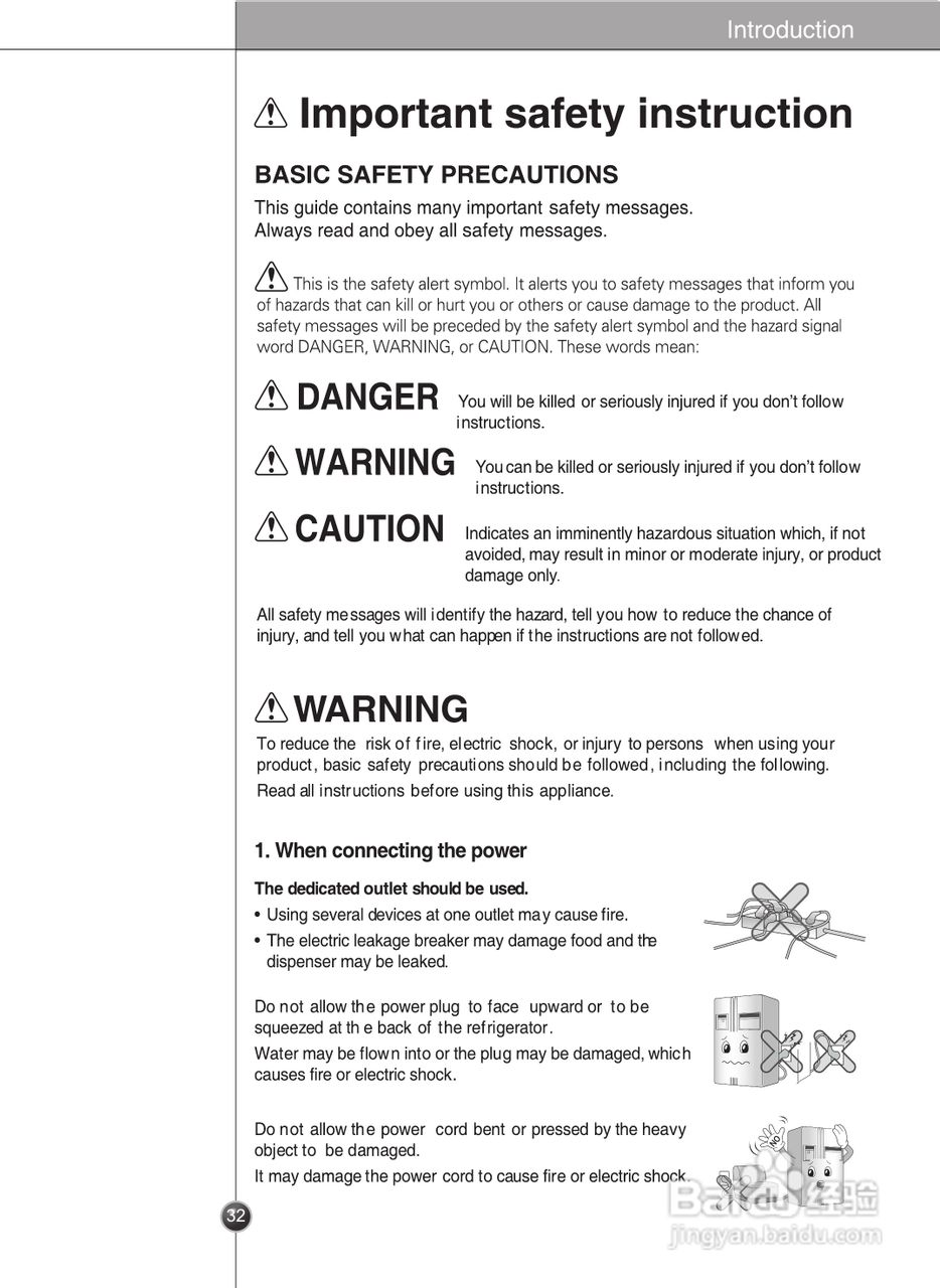 LG GR-C2075TTJ电冰箱使用说明书:[4]