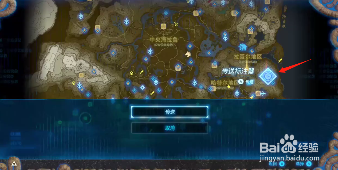 智慧之泉怎么解放龙