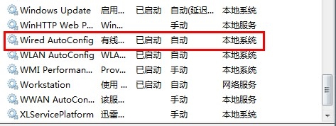 中大南方之上网篇