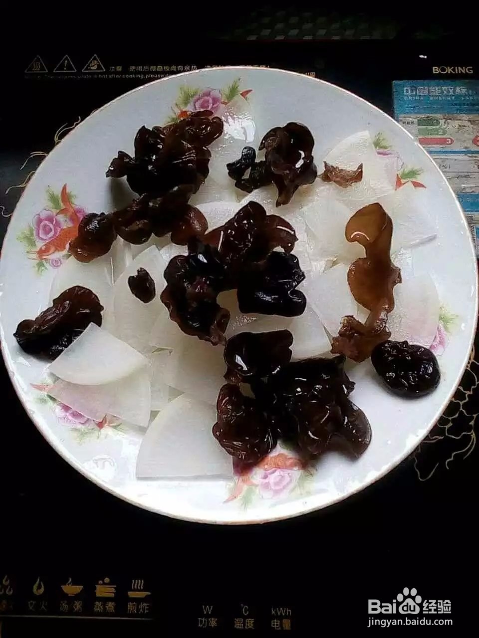 木耳炒萝卜怎么做
