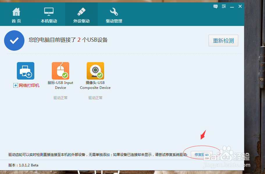 有线鼠标插入电脑无反应怎么办