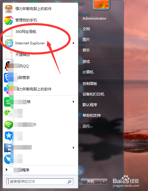 浏览器怎么清楚历史浏览记录呢