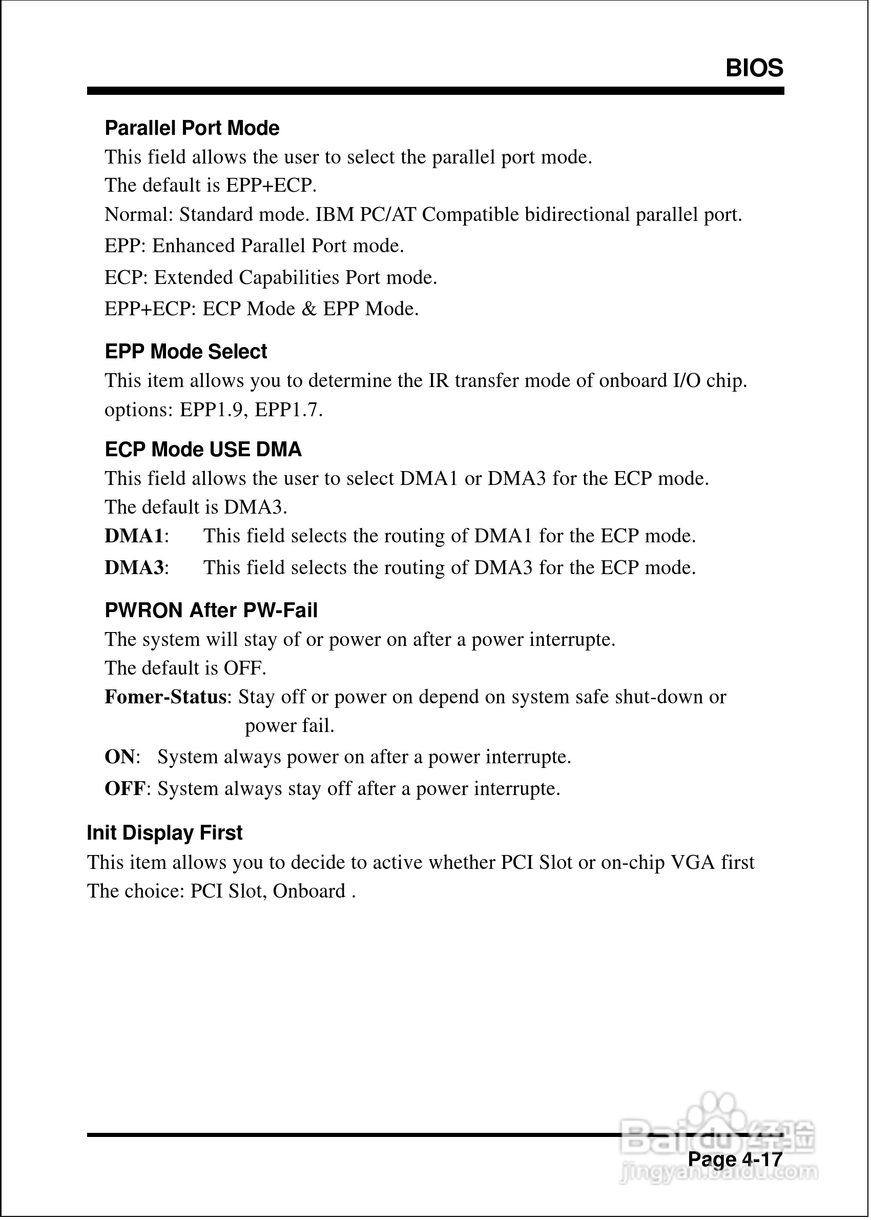 磐正EP-4B2M型主板说明书:[5]