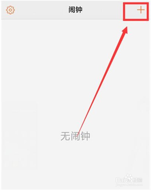 vivoz1青春版闹钟怎么设置