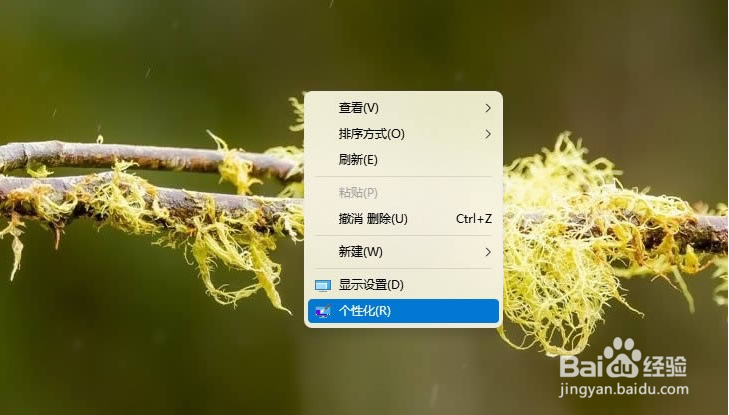 win11桌面图标不见了怎么恢复