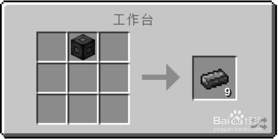 我的世界洒水壶怎么做