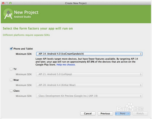 Android Studio安装教程并创建一个工程
