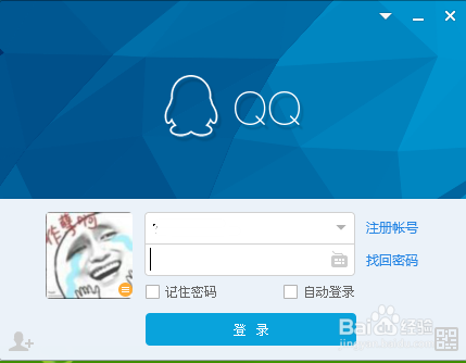 您已登录QQ不能重复登录怎么解决