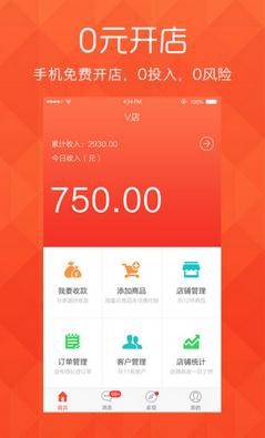 做微商如何去推广