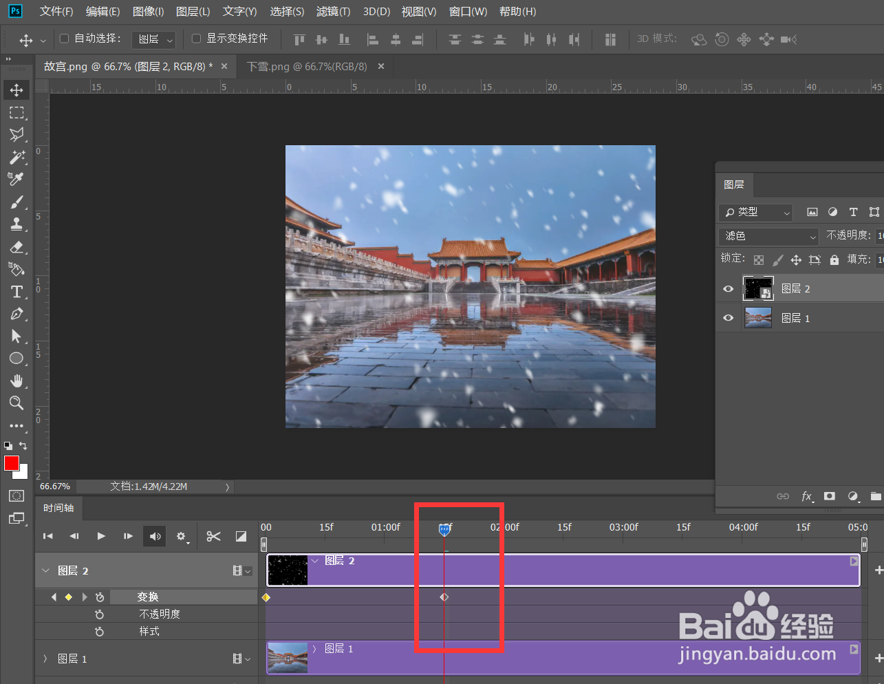 Photoshop怎么制作下雪动图效果?