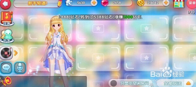 pt游戏玩法心得