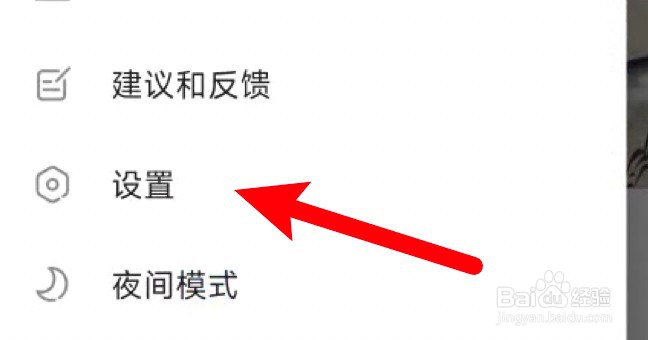 TapTap青少年模式在哪里开启