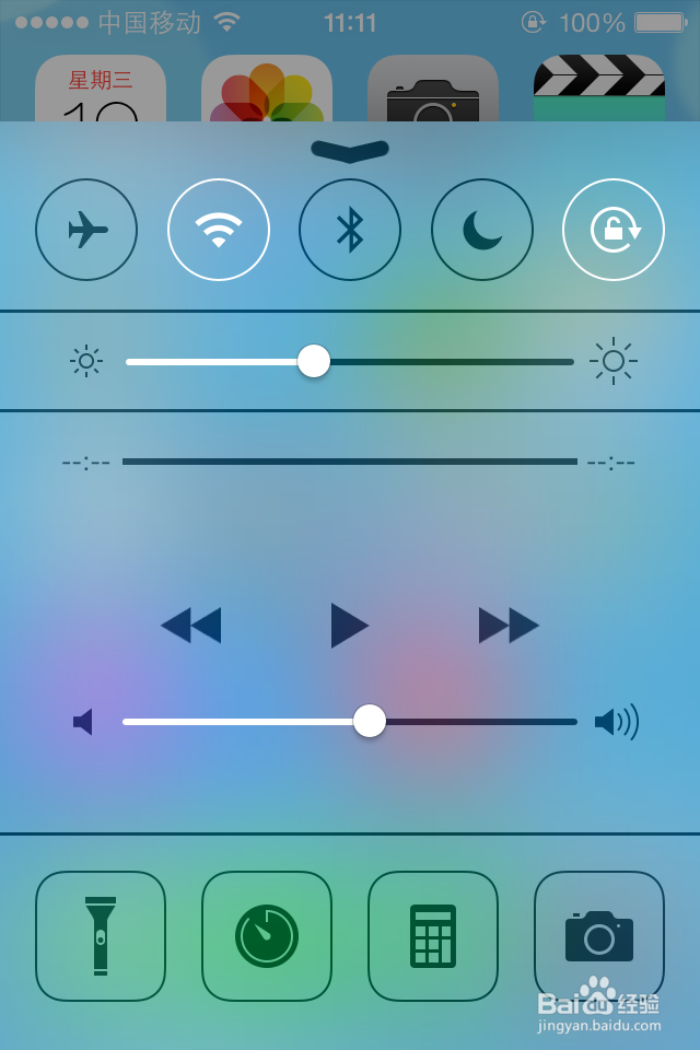Apple ios7 使用全攻略