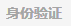 重置QQ密码的方法是什么
