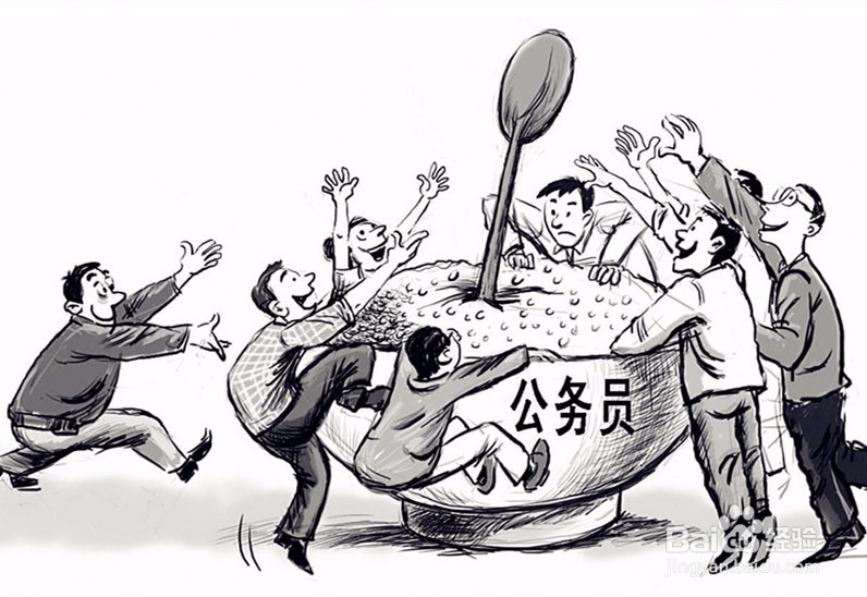 铁饭碗行业主要有哪些