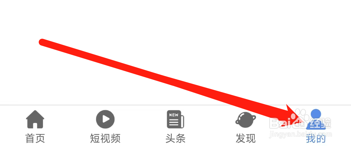 月亮影视大全找到个性化内容推荐开关