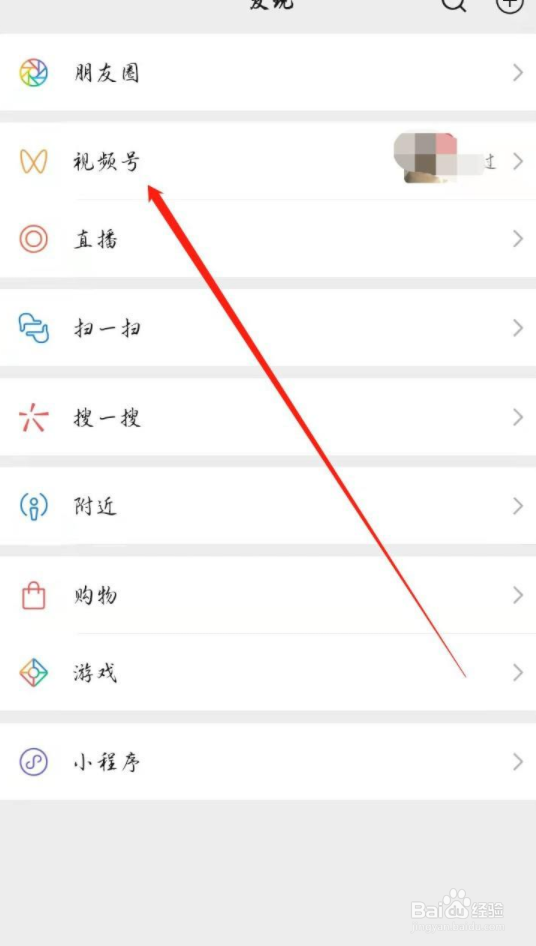 微信视频号朋友圈怎么转发