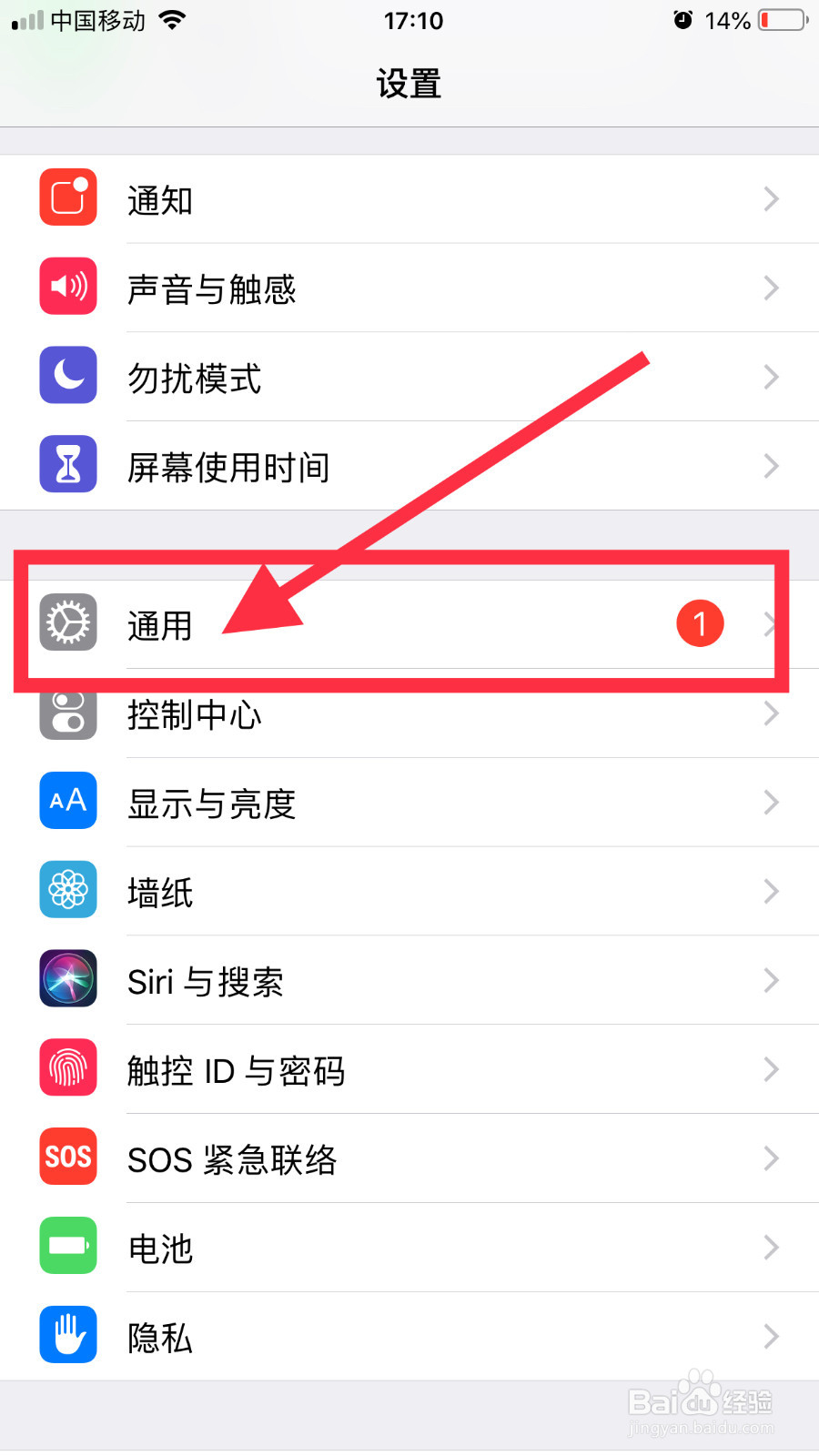 苹果xsmax怎么截屏