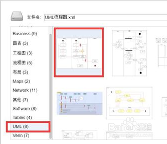 电机控制器电路图 怎么画