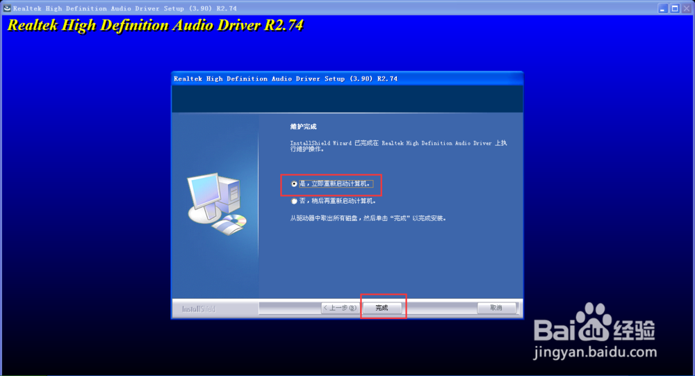 电脑不发出声音怎么办？