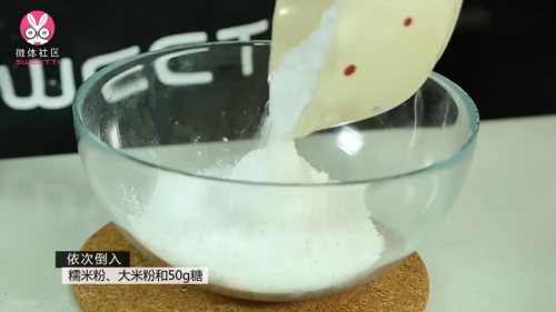 青团应该怎么做