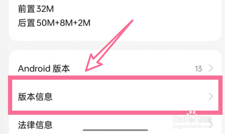 oppo手机怎样开启USB调试功能