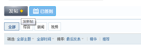 多玩论坛怎么升级快