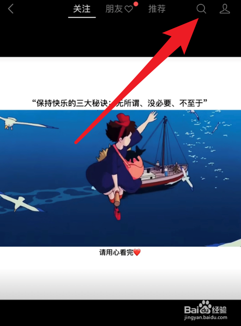 微信点亮2021活动规则是什么