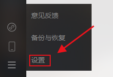 电脑版微信如何清空聊天记录