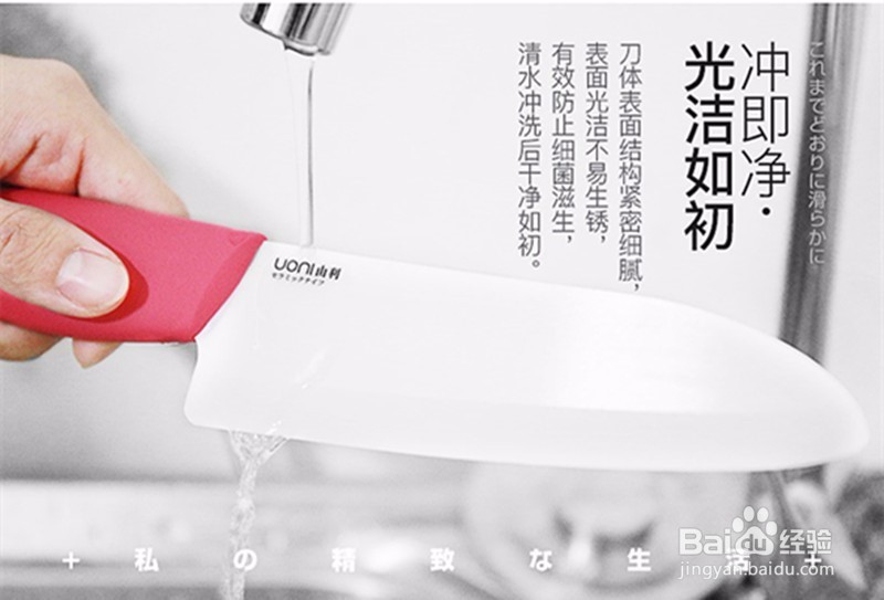品尝美食之道,陶瓷刀的优缺点有哪些?