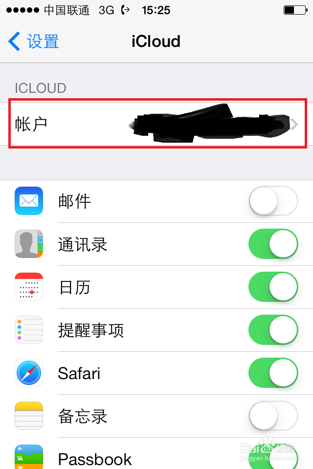 备份手机通讯录的几种简单方法