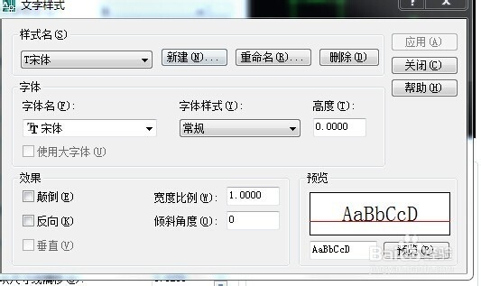 cad怎么设置标注