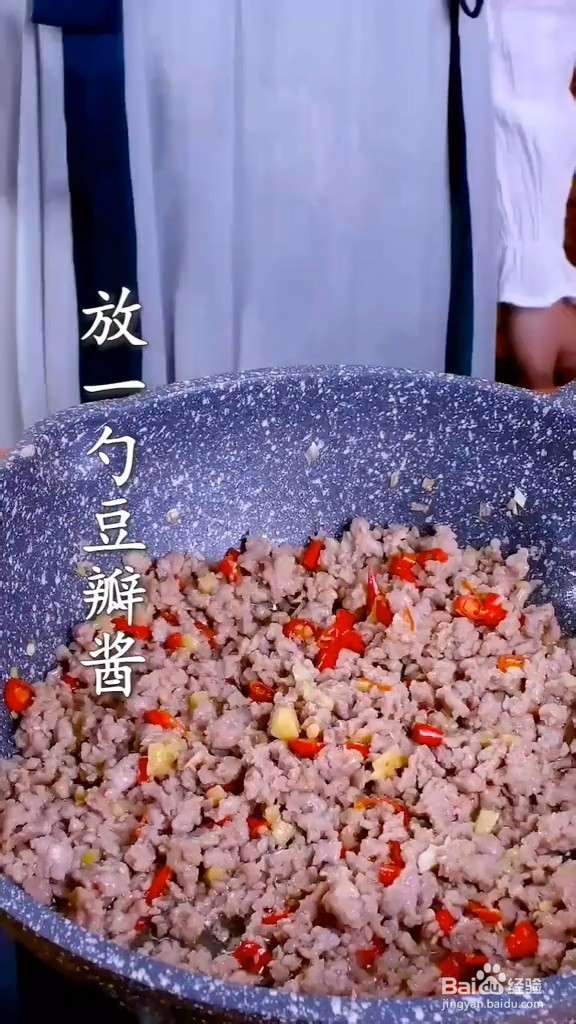 肉末豆角怎么做